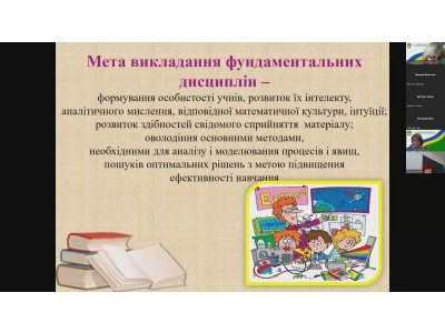Всеукраїнська молодіжнафізична онлайн конференція Всеукраїнська молодіжнафізична онлайн конференція