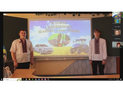 Всеукраїнська молодіжнафізична онлайн конференція Всеукраїнська молодіжнафізична онлайн конференція