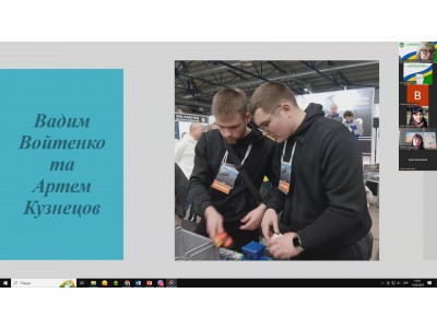 Всеукраїнська молодіжнафізична онлайн конференція Всеукраїнська молодіжнафізична онлайн конференція
