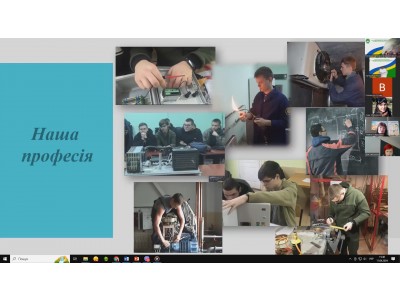 Всеукраїнська молодіжнафізична онлайн конференція Всеукраїнська молодіжнафізична онлайн конференція