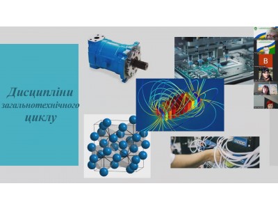 Всеукраїнська молодіжнафізична онлайн конференція Всеукраїнська молодіжнафізична онлайн конференція