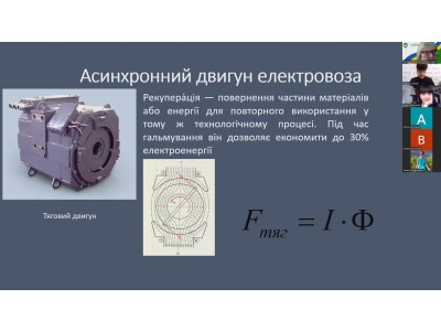 Всеукраїнська молодіжнафізична онлайн конференція Всеукраїнська молодіжнафізична онлайн конференція