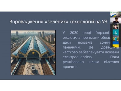 Всеукраїнська молодіжнафізична онлайн конференція Всеукраїнська молодіжнафізична онлайн конференція