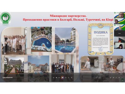 Всеукраїнська молодіжнафізична онлайн конференція Всеукраїнська молодіжнафізична онлайн конференція