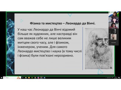 Всеукраїнська молодіжнафізична онлайн конференція Всеукраїнська молодіжнафізична онлайн конференція