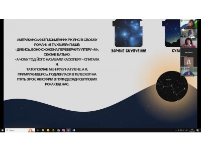 Всеукраїнська молодіжнафізична онлайн конференція Всеукраїнська молодіжнафізична онлайн конференція