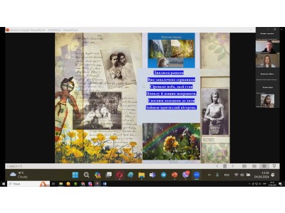 Всеукраїнська молодіжнафізична онлайн конференція Всеукраїнська молодіжнафізична онлайн конференція