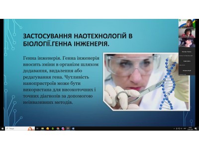 Всеукраїнська молодіжнафізична онлайн конференція Всеукраїнська молодіжнафізична онлайн конференція