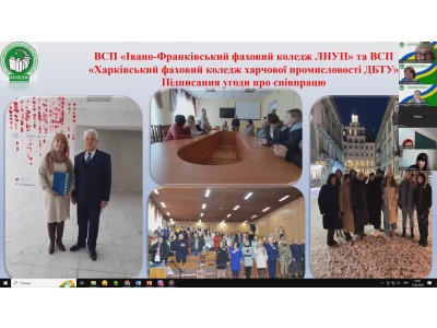 Всеукраїнська молодіжнафізична онлайн конференція Всеукраїнська молодіжнафізична онлайн конференція