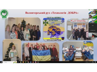 Всеукраїнська молодіжнафізична онлайн конференція Всеукраїнська молодіжнафізична онлайн конференція