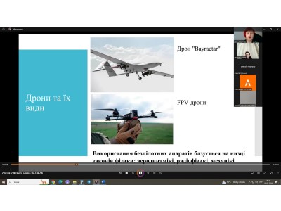 Всеукраїнська молодіжнафізична онлайн конференція Всеукраїнська молодіжнафізична онлайн конференція