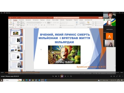 Всеукраїнська молодіжнафізична онлайн конференція Всеукраїнська молодіжнафізична онлайн конференція