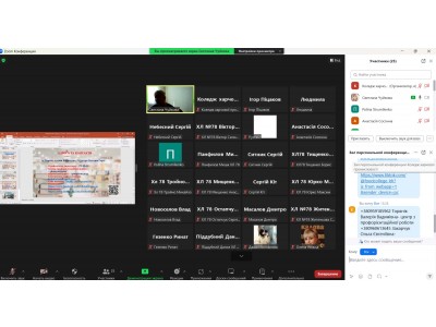 ДЕНЬ ВІДКРИТИХ ДВЕРЕЙ