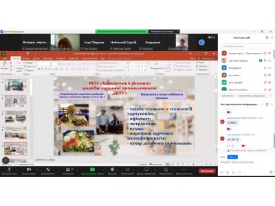 ДЕНЬ ВІДКРИТИХ ДВЕРЕЙ