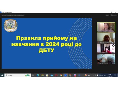 ЗАСІДАННЯ КОМІСІЇ ПО СПРИЯННЮ ПРАЦЕВЛАШТУВАННЯ ВИПУСКНИКІВ – 2024 ЗАСІДАННЯ КОМІСІЇ ПО СПРИЯННЮ ПРАЦЕВЛАШТУВАННЯ ВИПУСКНИКІВ – 2024