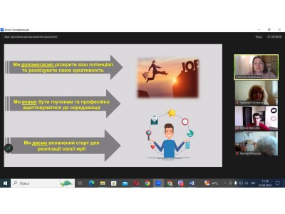 ЗАСІДАННЯ КОМІСІЇ ПО СПРИЯННЮ ПРАЦЕВЛАШТУВАННЯ ВИПУСКНИКІВ – 2024 ЗАСІДАННЯ КОМІСІЇ ПО СПРИЯННЮ ПРАЦЕВЛАШТУВАННЯ ВИПУСКНИКІВ – 2024