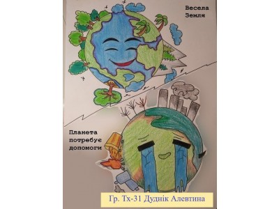 РЕЗУЛЬТАТИ КОНКУРСУ НА КРАЩІЙ СЮЖЕТНИЙ МАЛЮНОК З ОХОРОНИ ПРАЦІ