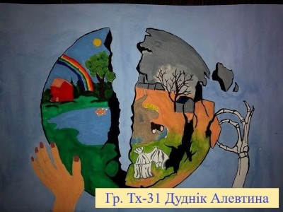 РЕЗУЛЬТАТИ КОНКУРСУ НА КРАЩІЙ СЮЖЕТНИЙ МАЛЮНОК З ОХОРОНИ ПРАЦІ