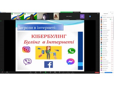 КОНКУРС ТВОРЧИХ РОБІТ «БЕЗПЕКА СУЧАСНОГО УКРАЇНЦЯ»