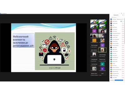 КОНКУРС ТВОРЧИХ РОБІТ «БЕЗПЕКА СУЧАСНОГО УКРАЇНЦЯ»