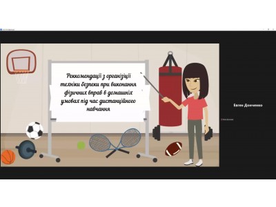 КОНКУРС ТВОРЧИХ РОБІТ «БЕЗПЕКА СУЧАСНОГО УКРАЇНЦЯ»