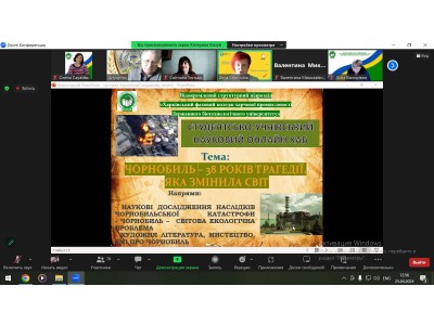 ЧОРНОБИЛЬ – 38 РОКІВ ТРАГЕДІЇ, ЯКА ЗМІНИЛА СВІТ ЧОРНОБИЛЬ – 38 РОКІВ ТРАГЕДІЇ, ЯКА ЗМІНИЛА СВІТ