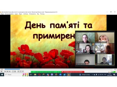 УРОКИ НА ЧЕСТЬ ДНЯ ПАМ’ЯТІ ТА ПРИМИРЕННЯ І ДНЯ ПЕРЕМОГИ НАД НАЦИЗМОМ У ДРУГІЙ СВІТОВІЙ ВІЙНІ  УРОКИ НА ЧЕСТЬ ДНЯ ПАМ’ЯТІ ТА ПРИМИРЕННЯ І ДНЯ ПЕРЕМОГИ НАД НАЦИЗМОМ У ДРУГІЙ СВІТОВІЙ ВІЙНІ