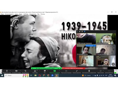 УРОКИ НА ЧЕСТЬ ДНЯ ПАМ’ЯТІ ТА ПРИМИРЕННЯ І ДНЯ ПЕРЕМОГИ НАД НАЦИЗМОМ У ДРУГІЙ СВІТОВІЙ ВІЙНІ  УРОКИ НА ЧЕСТЬ ДНЯ ПАМ’ЯТІ ТА ПРИМИРЕННЯ І ДНЯ ПЕРЕМОГИ НАД НАЦИЗМОМ У ДРУГІЙ СВІТОВІЙ ВІЙНІ