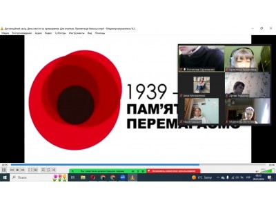 УРОКИ НА ЧЕСТЬ ДНЯ ПАМ’ЯТІ ТА ПРИМИРЕННЯ І ДНЯ ПЕРЕМОГИ НАД НАЦИЗМОМ У ДРУГІЙ СВІТОВІЙ ВІЙНІ  УРОКИ НА ЧЕСТЬ ДНЯ ПАМ’ЯТІ ТА ПРИМИРЕННЯ І ДНЯ ПЕРЕМОГИ НАД НАЦИЗМОМ У ДРУГІЙ СВІТОВІЙ ВІЙНІ