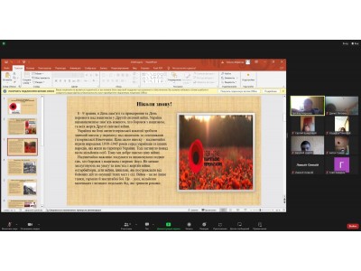 УРОКИ НА ЧЕСТЬ ДНЯ ПАМ’ЯТІ ТА ПРИМИРЕННЯ І ДНЯ ПЕРЕМОГИ НАД НАЦИЗМОМ У ДРУГІЙ СВІТОВІЙ ВІЙНІ  УРОКИ НА ЧЕСТЬ ДНЯ ПАМ’ЯТІ ТА ПРИМИРЕННЯ І ДНЯ ПЕРЕМОГИ НАД НАЦИЗМОМ У ДРУГІЙ СВІТОВІЙ ВІЙНІ
