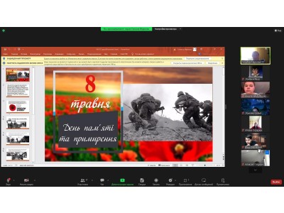 УРОКИ НА ЧЕСТЬ ДНЯ ПАМ’ЯТІ ТА ПРИМИРЕННЯ І ДНЯ ПЕРЕМОГИ НАД НАЦИЗМОМ У ДРУГІЙ СВІТОВІЙ ВІЙНІ  УРОКИ НА ЧЕСТЬ ДНЯ ПАМ’ЯТІ ТА ПРИМИРЕННЯ І ДНЯ ПЕРЕМОГИ НАД НАЦИЗМОМ У ДРУГІЙ СВІТОВІЙ ВІЙНІ