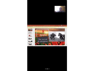 УРОКИ НА ЧЕСТЬ ДНЯ ПАМ’ЯТІ ТА ПРИМИРЕННЯ І ДНЯ ПЕРЕМОГИ НАД НАЦИЗМОМ У ДРУГІЙ СВІТОВІЙ ВІЙНІ  УРОКИ НА ЧЕСТЬ ДНЯ ПАМ’ЯТІ ТА ПРИМИРЕННЯ І ДНЯ ПЕРЕМОГИ НАД НАЦИЗМОМ У ДРУГІЙ СВІТОВІЙ ВІЙНІ