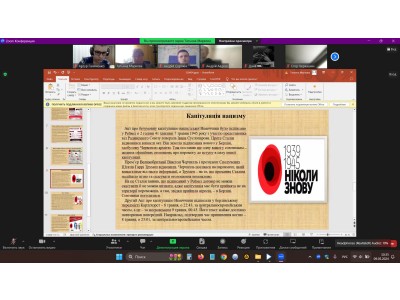 УРОКИ НА ЧЕСТЬ ДНЯ ПАМ’ЯТІ ТА ПРИМИРЕННЯ І ДНЯ ПЕРЕМОГИ НАД НАЦИЗМОМ У ДРУГІЙ СВІТОВІЙ ВІЙНІ  УРОКИ НА ЧЕСТЬ ДНЯ ПАМ’ЯТІ ТА ПРИМИРЕННЯ І ДНЯ ПЕРЕМОГИ НАД НАЦИЗМОМ У ДРУГІЙ СВІТОВІЙ ВІЙНІ