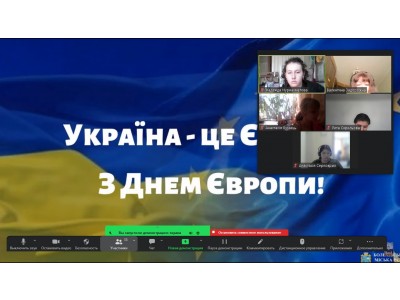 СТУДЕНТАМ ПРО ДЕНЬ ЄВРОПИ СТУДЕНТАМ ПРО ДЕНЬ ЄВРОПИ
