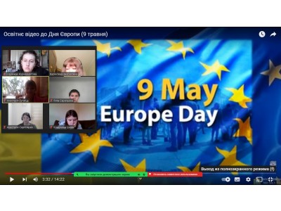 СТУДЕНТАМ ПРО ДЕНЬ ЄВРОПИ СТУДЕНТАМ ПРО ДЕНЬ ЄВРОПИ