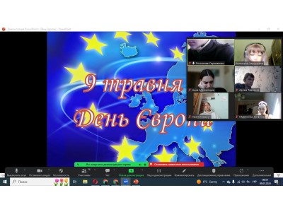 СТУДЕНТАМ ПРО ДЕНЬ ЄВРОПИ СТУДЕНТАМ ПРО ДЕНЬ ЄВРОПИ