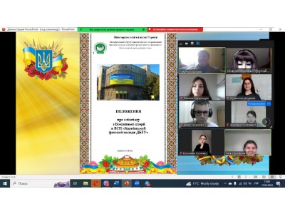 ВСЕУКРАЇНСЬКА УЧНІВСЬКА ОЛІМПІАДА З ВСЕСВІТНЬОЇ ІСТОРІЇ ВСЕУКРАЇНСЬКА УЧНІВСЬКА ОЛІМПІАДА З ВСЕСВІТНЬОЇ ІСТОРІЇ