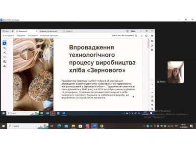 ПІДСУМКИ ТЕХНОЛОГІЧНОЇ ТА ПЕРЕДДИПЛОМНОЇ ПРАКТИКИ