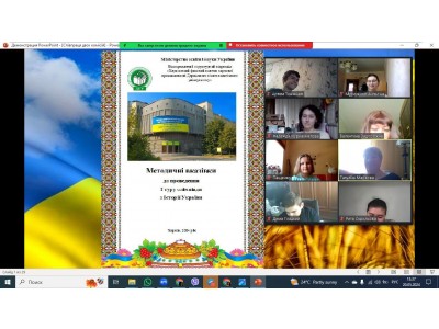 ВСЕУКРАЇНСЬКА УЧНІВСЬКА ОЛІМПІАДА З  ІСТОРІЇ УКРАЇНИ ВСЕУКРАЇНСЬКА УЧНІВСЬКА ОЛІМПІАДА З  ІСТОРІЇ УКРАЇНИ