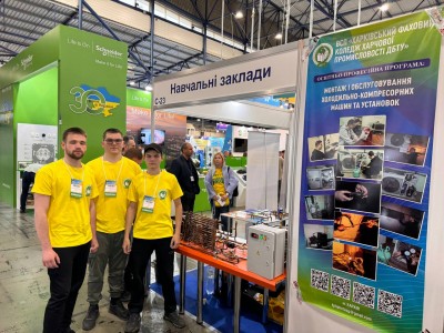 УЧАСТЬ У 25-Й ЮВІЛЕЙНІЙ ВИСТАВЦІ ЕНЕРГОЕФЕКТИВНОГО ОПАЛЕННЯ, ВЕНТИЛЯЦІЇ, КОНДИЦІЮВАННЯ, ВОДОПОСТАЧАННЯ, ПРОМИСЛОВОГО ХОЛОДУ, ВІДНОВЛЮВАЛЬНОЇ ЕНЕРГЕТИКИ, САНТЕХНІКИ ТА БАСЕЙНІВ AQUATHERM KYIV – 2024 УЧАСТЬ У 25-Й ЮВІЛЕЙНІЙ ВИСТАВЦІ ЕНЕРГОЕФЕКТИВНОГО ОПАЛЕННЯ, ВЕНТИЛЯЦІЇ, КОНДИЦІЮВАННЯ, ВОДОПОСТАЧАННЯ, ПРОМИСЛОВОГО ХОЛОДУ, ВІДНОВЛЮВАЛЬНОЇ ЕНЕРГЕТИКИ, САНТЕХНІКИ ТА БАСЕЙНІВ AQUATHERM KYIV – 2024