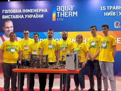 УЧАСТЬ У 25-Й ЮВІЛЕЙНІЙ ВИСТАВЦІ ЕНЕРГОЕФЕКТИВНОГО ОПАЛЕННЯ, ВЕНТИЛЯЦІЇ, КОНДИЦІЮВАННЯ, ВОДОПОСТАЧАННЯ, ПРОМИСЛОВОГО ХОЛОДУ, ВІДНОВЛЮВАЛЬНОЇ ЕНЕРГЕТИКИ, САНТЕХНІКИ ТА БАСЕЙНІВ AQUATHERM KYIV – 2024 УЧАСТЬ У 25-Й ЮВІЛЕЙНІЙ ВИСТАВЦІ ЕНЕРГОЕФЕКТИВНОГО ОПАЛЕННЯ, ВЕНТИЛЯЦІЇ, КОНДИЦІЮВАННЯ, ВОДОПОСТАЧАННЯ, ПРОМИСЛОВОГО ХОЛОДУ, ВІДНОВЛЮВАЛЬНОЇ ЕНЕРГЕТИКИ, САНТЕХНІКИ ТА БАСЕЙНІВ AQUATHERM KYIV – 2024