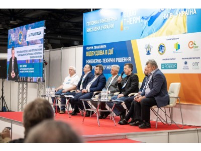 УЧАСТЬ У 25-Й ЮВІЛЕЙНІЙ ВИСТАВЦІ ЕНЕРГОЕФЕКТИВНОГО ОПАЛЕННЯ, ВЕНТИЛЯЦІЇ, КОНДИЦІЮВАННЯ, ВОДОПОСТАЧАННЯ, ПРОМИСЛОВОГО ХОЛОДУ, ВІДНОВЛЮВАЛЬНОЇ ЕНЕРГЕТИКИ, САНТЕХНІКИ ТА БАСЕЙНІВ AQUATHERM KYIV – 2024 УЧАСТЬ У 25-Й ЮВІЛЕЙНІЙ ВИСТАВЦІ ЕНЕРГОЕФЕКТИВНОГО ОПАЛЕННЯ, ВЕНТИЛЯЦІЇ, КОНДИЦІЮВАННЯ, ВОДОПОСТАЧАННЯ, ПРОМИСЛОВОГО ХОЛОДУ, ВІДНОВЛЮВАЛЬНОЇ ЕНЕРГЕТИКИ, САНТЕХНІКИ ТА БАСЕЙНІВ AQUATHERM KYIV – 2024