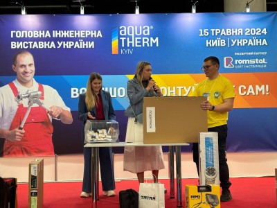 УЧАСТЬ У 25-Й ЮВІЛЕЙНІЙ ВИСТАВЦІ ЕНЕРГОЕФЕКТИВНОГО ОПАЛЕННЯ, ВЕНТИЛЯЦІЇ, КОНДИЦІЮВАННЯ, ВОДОПОСТАЧАННЯ, ПРОМИСЛОВОГО ХОЛОДУ, ВІДНОВЛЮВАЛЬНОЇ ЕНЕРГЕТИКИ, САНТЕХНІКИ ТА БАСЕЙНІВ AQUATHERM KYIV – 2024 УЧАСТЬ У 25-Й ЮВІЛЕЙНІЙ ВИСТАВЦІ ЕНЕРГОЕФЕКТИВНОГО ОПАЛЕННЯ, ВЕНТИЛЯЦІЇ, КОНДИЦІЮВАННЯ, ВОДОПОСТАЧАННЯ, ПРОМИСЛОВОГО ХОЛОДУ, ВІДНОВЛЮВАЛЬНОЇ ЕНЕРГЕТИКИ, САНТЕХНІКИ ТА БАСЕЙНІВ AQUATHERM KYIV – 2024