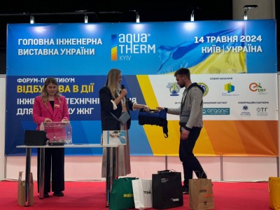 УЧАСТЬ У 25-Й ЮВІЛЕЙНІЙ ВИСТАВЦІ ЕНЕРГОЕФЕКТИВНОГО ОПАЛЕННЯ, ВЕНТИЛЯЦІЇ, КОНДИЦІЮВАННЯ, ВОДОПОСТАЧАННЯ, ПРОМИСЛОВОГО ХОЛОДУ, ВІДНОВЛЮВАЛЬНОЇ ЕНЕРГЕТИКИ, САНТЕХНІКИ ТА БАСЕЙНІВ AQUATHERM KYIV – 2024 УЧАСТЬ У 25-Й ЮВІЛЕЙНІЙ ВИСТАВЦІ ЕНЕРГОЕФЕКТИВНОГО ОПАЛЕННЯ, ВЕНТИЛЯЦІЇ, КОНДИЦІЮВАННЯ, ВОДОПОСТАЧАННЯ, ПРОМИСЛОВОГО ХОЛОДУ, ВІДНОВЛЮВАЛЬНОЇ ЕНЕРГЕТИКИ, САНТЕХНІКИ ТА БАСЕЙНІВ AQUATHERM KYIV – 2024