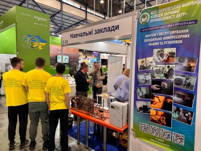 УЧАСТЬ У 25-Й ЮВІЛЕЙНІЙ ВИСТАВЦІ ЕНЕРГОЕФЕКТИВНОГО ОПАЛЕННЯ, ВЕНТИЛЯЦІЇ, КОНДИЦІЮВАННЯ, ВОДОПОСТАЧАННЯ, ПРОМИСЛОВОГО ХОЛОДУ, ВІДНОВЛЮВАЛЬНОЇ ЕНЕРГЕТИКИ, САНТЕХНІКИ ТА БАСЕЙНІВ AQUATHERM KYIV – 2024 УЧАСТЬ У 25-Й ЮВІЛЕЙНІЙ ВИСТАВЦІ ЕНЕРГОЕФЕКТИВНОГО ОПАЛЕННЯ, ВЕНТИЛЯЦІЇ, КОНДИЦІЮВАННЯ, ВОДОПОСТАЧАННЯ, ПРОМИСЛОВОГО ХОЛОДУ, ВІДНОВЛЮВАЛЬНОЇ ЕНЕРГЕТИКИ, САНТЕХНІКИ ТА БАСЕЙНІВ AQUATHERM KYIV – 2024