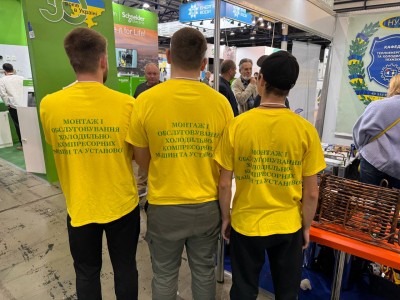 УЧАСТЬ У 25-Й ЮВІЛЕЙНІЙ ВИСТАВЦІ ЕНЕРГОЕФЕКТИВНОГО ОПАЛЕННЯ, ВЕНТИЛЯЦІЇ, КОНДИЦІЮВАННЯ, ВОДОПОСТАЧАННЯ, ПРОМИСЛОВОГО ХОЛОДУ, ВІДНОВЛЮВАЛЬНОЇ ЕНЕРГЕТИКИ, САНТЕХНІКИ ТА БАСЕЙНІВ AQUATHERM KYIV – 2024 УЧАСТЬ У 25-Й ЮВІЛЕЙНІЙ ВИСТАВЦІ ЕНЕРГОЕФЕКТИВНОГО ОПАЛЕННЯ, ВЕНТИЛЯЦІЇ, КОНДИЦІЮВАННЯ, ВОДОПОСТАЧАННЯ, ПРОМИСЛОВОГО ХОЛОДУ, ВІДНОВЛЮВАЛЬНОЇ ЕНЕРГЕТИКИ, САНТЕХНІКИ ТА БАСЕЙНІВ AQUATHERM KYIV – 2024