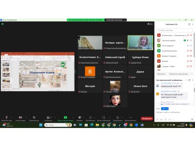 ДЕНЬ ВІДКРИТИХ ДВЕРЕЙ