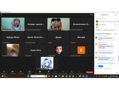 ДЕНЬ ВІДКРИТИХ ДВЕРЕЙ