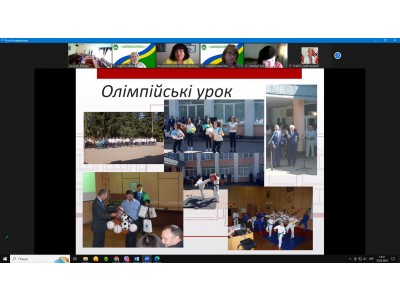 ОНЛАЙН МІСТ – ЗУСТРІЧ ОДНОДУМЦІВ
