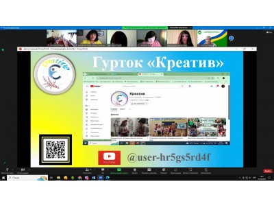 ОНЛАЙН МІСТ – ЗУСТРІЧ ОДНОДУМЦІВ